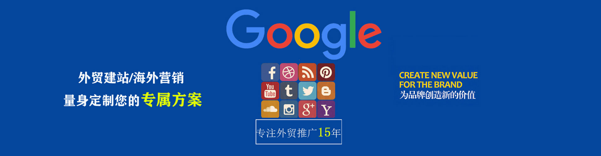 江州百度广告竞价