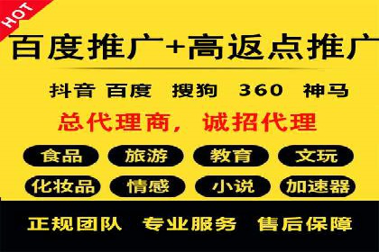 百度推广代运营实战：如何快速获取潜在客户